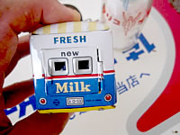 milk car 
